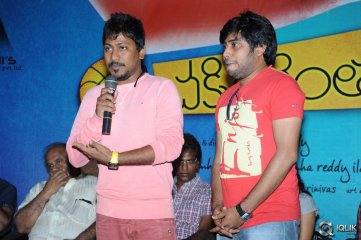 Chakkiligintha Movie First Look Launch